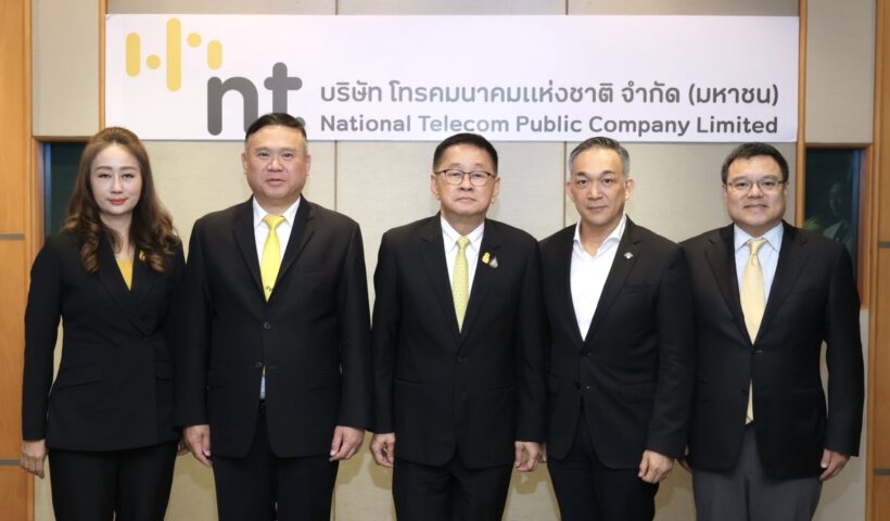 NT แถลงผลประกอบการ 4 เดือนแรกปี 67 เผยกำไรสุทธิ 2,257 ล้านบาท