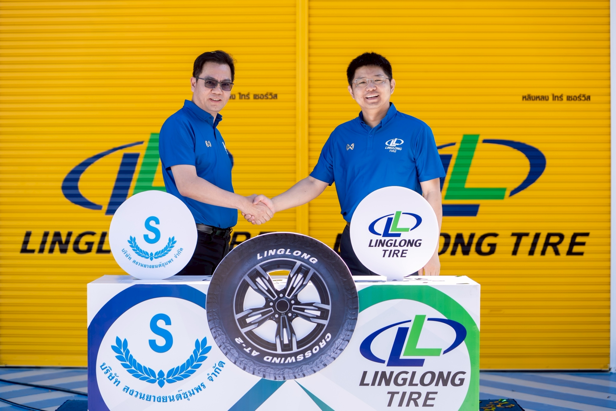 "Linglong-SYY" ปักหมุดศูนย์ฝึกอบรมยางรถยนต์แห่งแรกเอเชียแปซิฟิก เดินเกมยกระดับดีลเลอร์ไทยสู่เวทีโลก