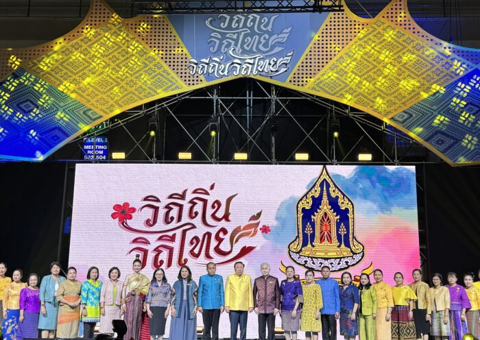 “วิถีถิ่น วิถีไทย 2568” เปิดงานวันแรกสุดคึกคัก ชูวัฒนธรรมไทยแบบครบวงจรทั้งการแสดง อาหาร และงานฝีมือ สู่สายตาคนไทยทั้งชาติ