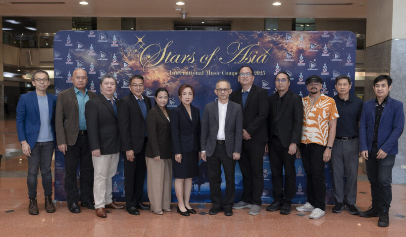 บริษัท มิวสิค เดลี่ จำกัด ร่วมกับ บริษัท ซิมโฟนี กรุ๊ป จัดงานแถลงข่าว Stars of Asia International Music Competition 2025 มากกว่าการประกวด คือการเดินทางสู่การพัฒนาและแลกเปลี่ยนวัฒนธรรมดนตรีสู่ระดับนานาชาติ