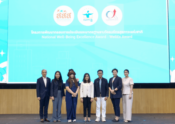 สสส. จับมือ สถาบันเพิ่มผลผลิตแห่งชาติ เปิดตัวโครงการ “WellEx Award” ชวนองค์กรธุรกิจไทย “สร้างสุขภาวะให้ถูกวิถี ส่งผลดีต่อองค์กร” สร้างมาตรฐานองค์กรสุขภาวะ นำไปสู่การเติบโตอย่างยั่งยืน