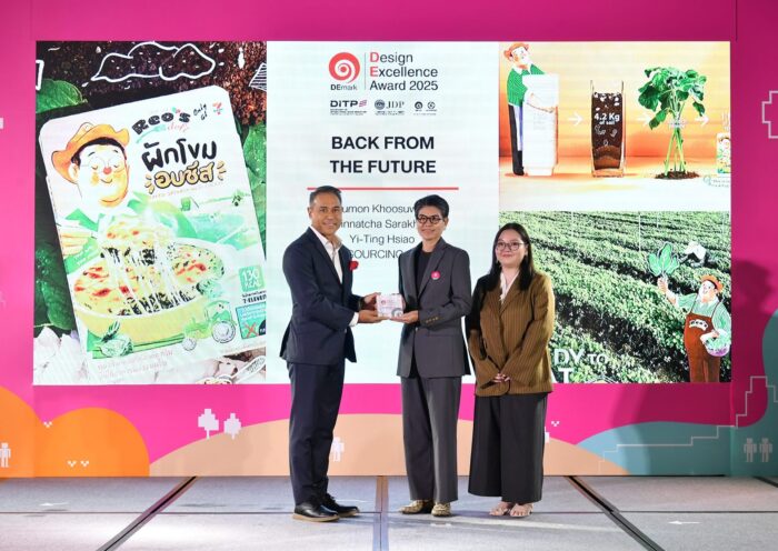 Value Sourcing คว้ารางวัล DEmark Award 2025 ในกลุ่มผลงานออกแบบบรรจุภัณฑ์รักษ์โลก ด้วยผลงาน Reo’s Deli: Baked Spinach ภายใต้คอนเซ็ปต์ “ภาระ อนาคตที่เราเลือกได้”