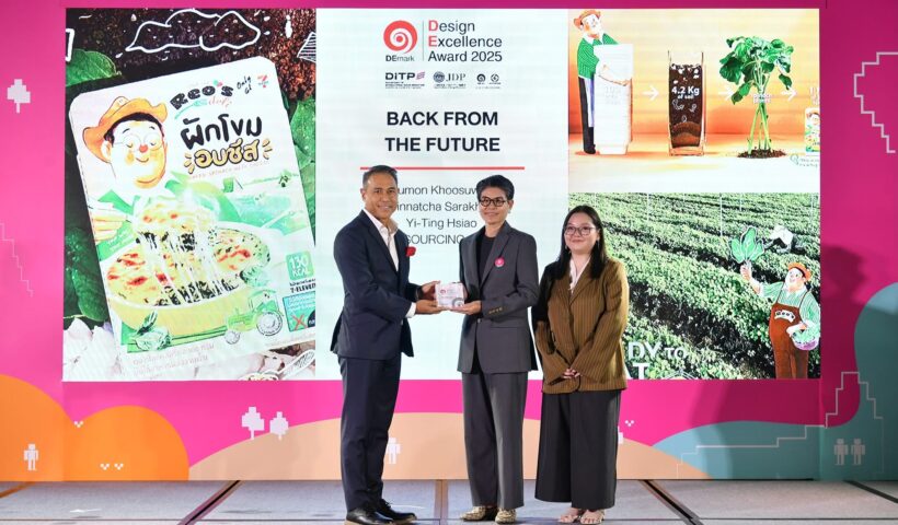 Value Sourcing คว้ารางวัล DEmark Award 2025 ในกลุ่มผลงานออกแบบบรรจุภัณฑ์รักษ์โลก ด้วยผลงาน Reo’s Deli: Baked Spinach ภายใต้คอนเซ็ปต์ “ภาระ อนาคตที่เราเลือกได้”