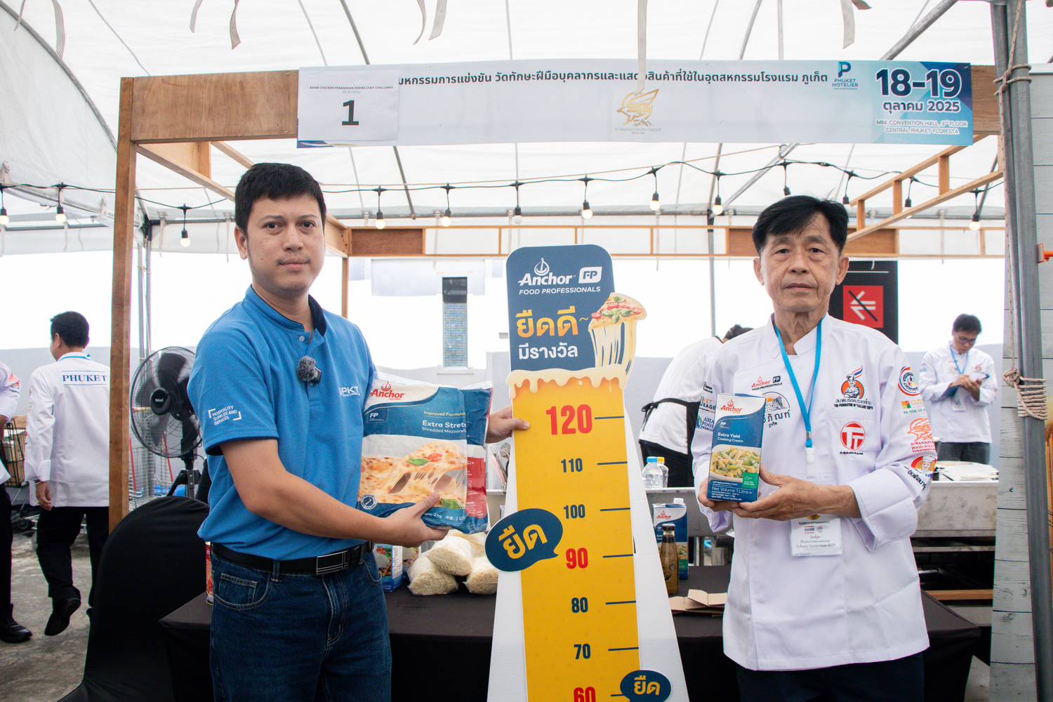 ภูเก็ตเธียรทอง ตอกย้ำการเป็นผู้นำ เสนอโซลูชันอุตสาหกรรมโรงแรมยุคใหม่ ในงาน PHUKET HOTELIER CRAFT & SKILL EXHIBITION 2025