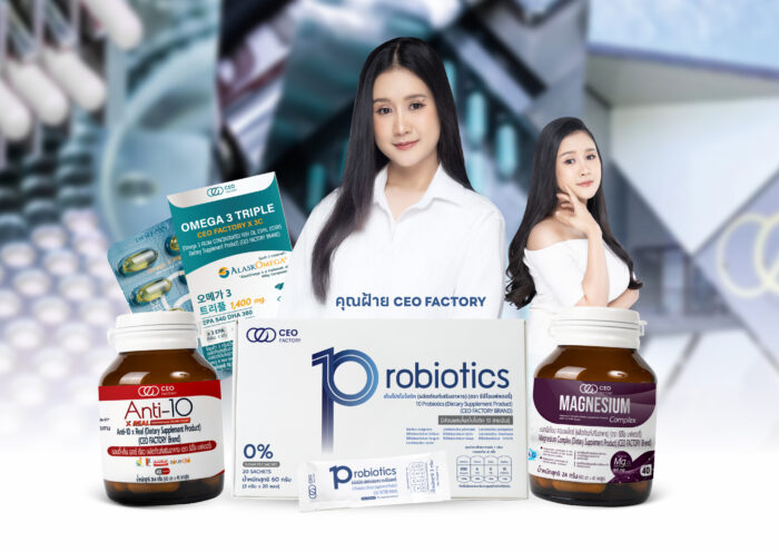 CEO Factory Thailand พลิกเกมอุตสาหกรรมอาหารเสริมไทย สร้างมาตรฐานใหม่ด้วยความจริงใจและคุณภาพที่พิสูจน์ได้