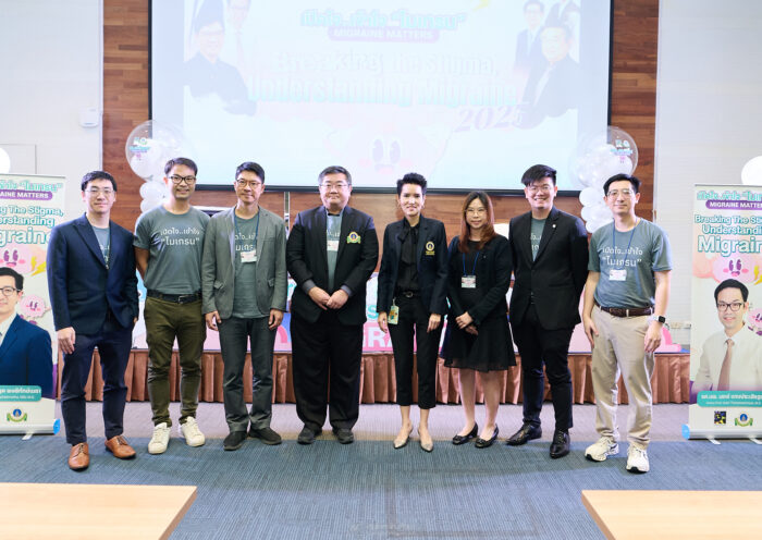 "ไมเกรน" โรคทางสมองที่ไม่ควรมองข้าม แพทย์เตือนเร่งสร้างความเข้าใจ ลดการตีตราผู้ป่วยในสังคม