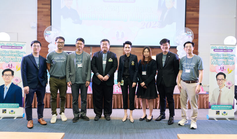 "ไมเกรน" โรคทางสมองที่ไม่ควรมองข้าม แพทย์เตือนเร่งสร้างความเข้าใจ ลดการตีตราผู้ป่วยในสังคม