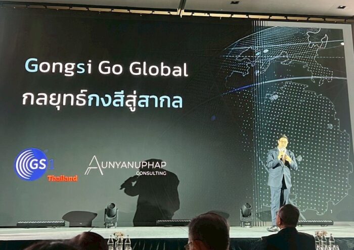 เผยกลยุทธ์ ‘ธุรกิจครอบครัวสู่สากล’ รับมือเศรษฐกิจผันผวนปี 2569