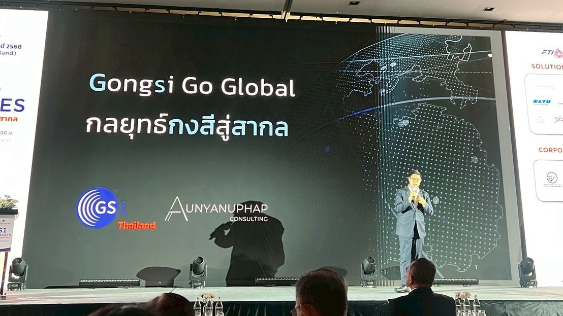 เผยกลยุทธ์ ‘ธุรกิจครอบครัวสู่สากล’ รับมือเศรษฐกิจผันผวนปี 2569