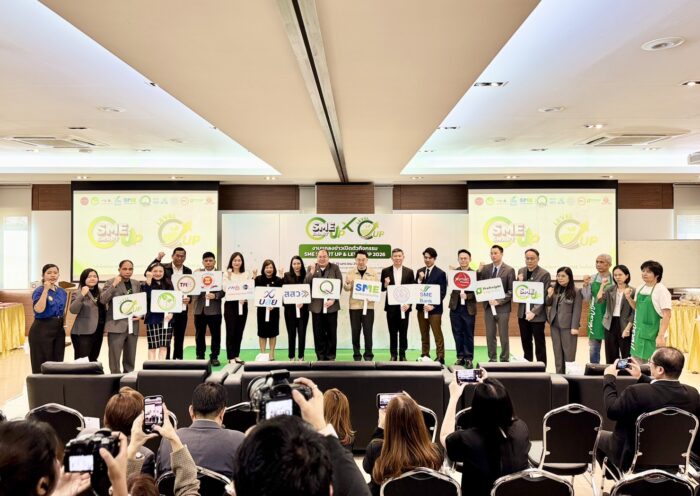 “เซ็นทรัลแล็บไทย” ลุยยกระดับผู้ประกอบการไทยในกิจกรรม SME SMART UP & SME LEVEL UP 2026 ต่อยอดโครงการสร้างมาตรฐานสินค้าให้เติบโตอย่างครบวงจร ก้าวท้าชนการแข่งขันเวทีตลาดโลก