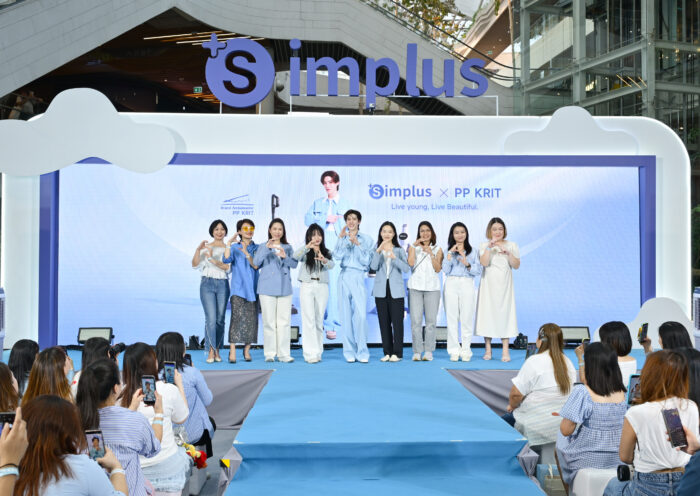 Simplus จัด “Simplus x PP KRIT Brand Event” ที่เมกาบางนา ดึงแฟนคลับแน่น ตอกย้ำเป้าหมายแบรนด์เครื่องใช้ไฟฟ้าขนาดเล็กเบอร์ 1 คนรุ่นใหม่