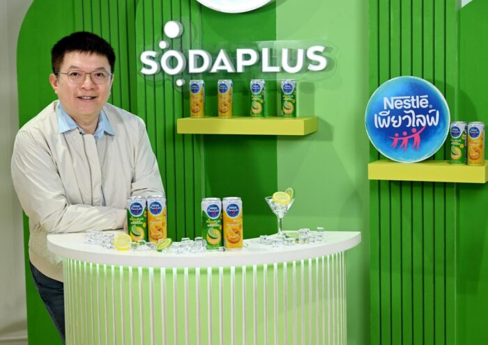 เนสท์เล่ เพียวไลฟ์ เปิดตัว “โซดาพลัส” ครั้งแรกของโลกในไทย รุกตลาดสปาร์คกลิ้งวอเตอร์พรีเมียมรับเทรนด์สุขภาพ