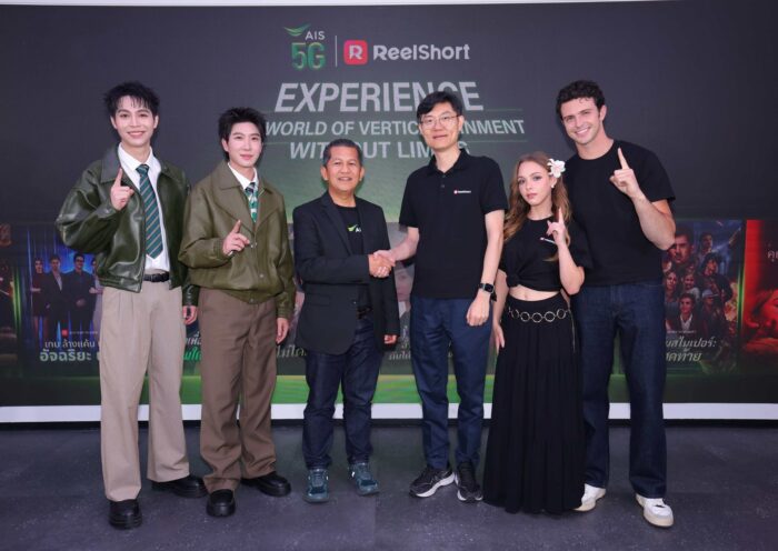AIS ผนึก ReelShort แพลตฟอร์มซีรีส์สั้นแนวตั้งระดับโลก เปิดแพ็กเกจ 5G ReelShort ราคา 39 บาทต่อเดือน รวมคอนเทนต์กว่า 4,000 เรื่อง พร้อมพากย์ไทยและซับไทย