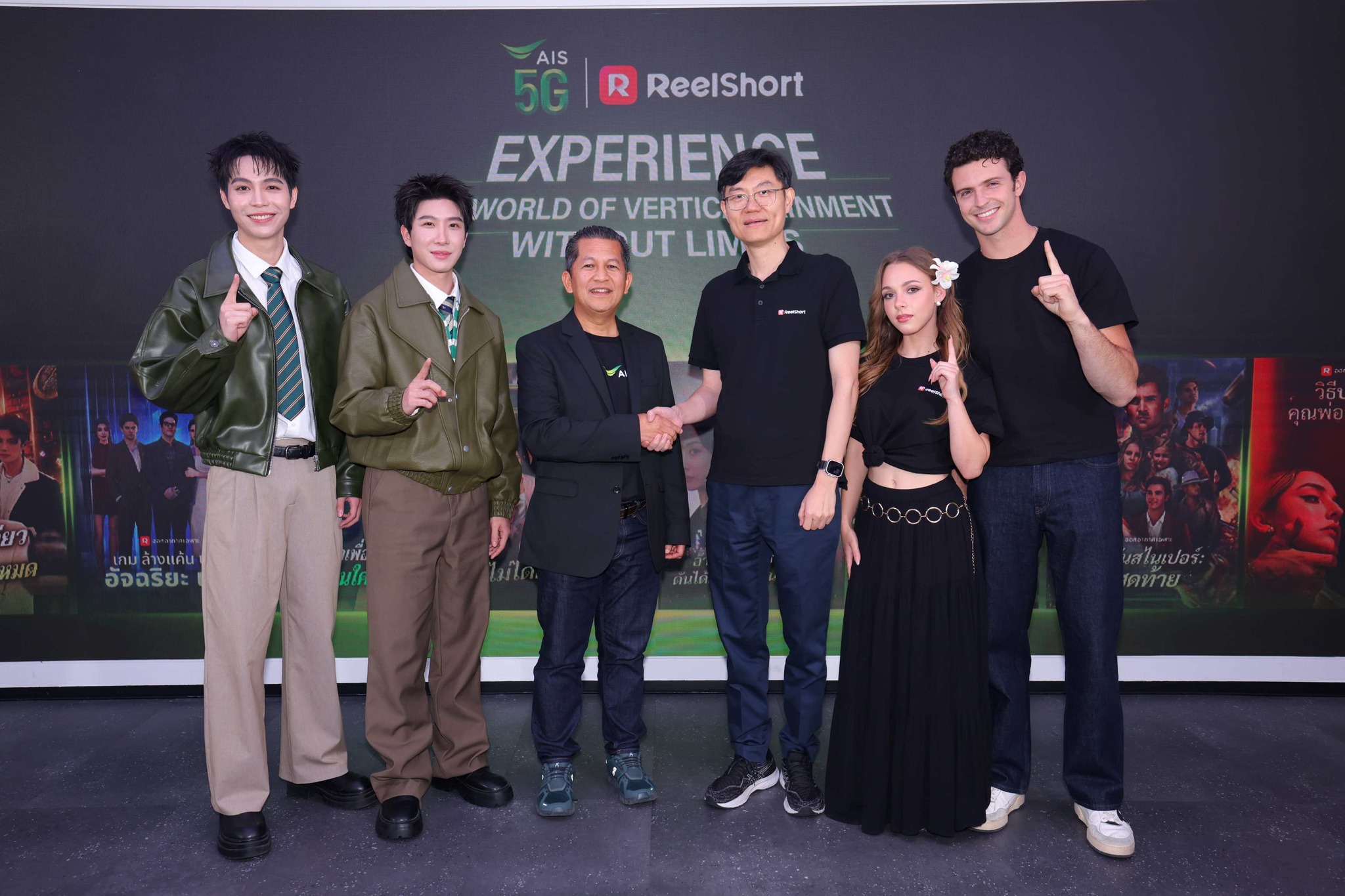 AIS ผนึก ReelShort แพลตฟอร์มซีรีส์สั้นแนวตั้งระดับโลก เปิดแพ็กเกจ 5G ReelShort ราคา 39 บาทต่อเดือน รวมคอนเทนต์กว่า 4,000 เรื่อง พร้อมพากย์ไทยและซับไทย