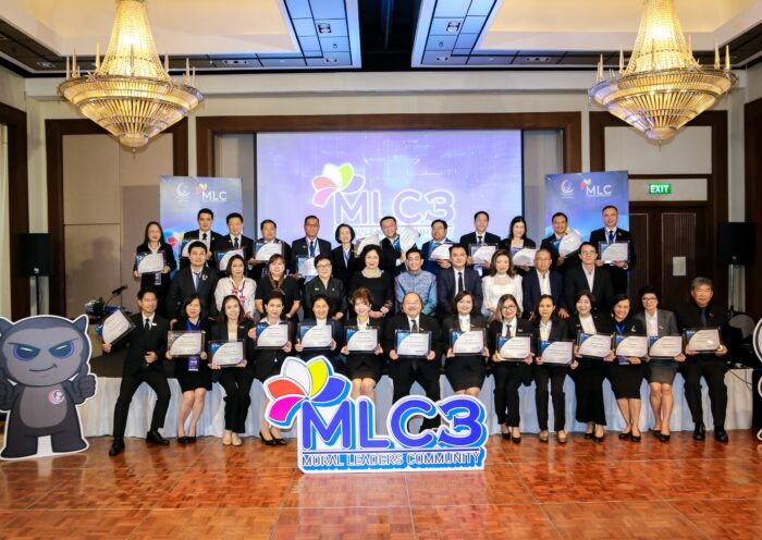 ศูนย์คุณธรรม โชว์ผลสำเร็จ “MLC รุ่นที่ 3” ปั้นผู้นำคุณธรรม 31 องค์กร ขับเคลื่อนโครงการ แก้ Cyberbullying สู่การเปลี่ยนแปลงระดับสังคม