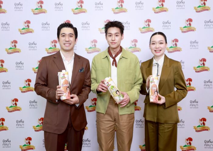 ซิมเพิ้ล ฟู้ดส์ โตแรง ครองแชมป์นมทางเลือกอันดับ 1ดึง “บิวกิ้น” นั่งพรีเซ็นเตอร์ โฮลี่ นัทส์® เดินเกมรุกครองใจคนรุ่นใหม่