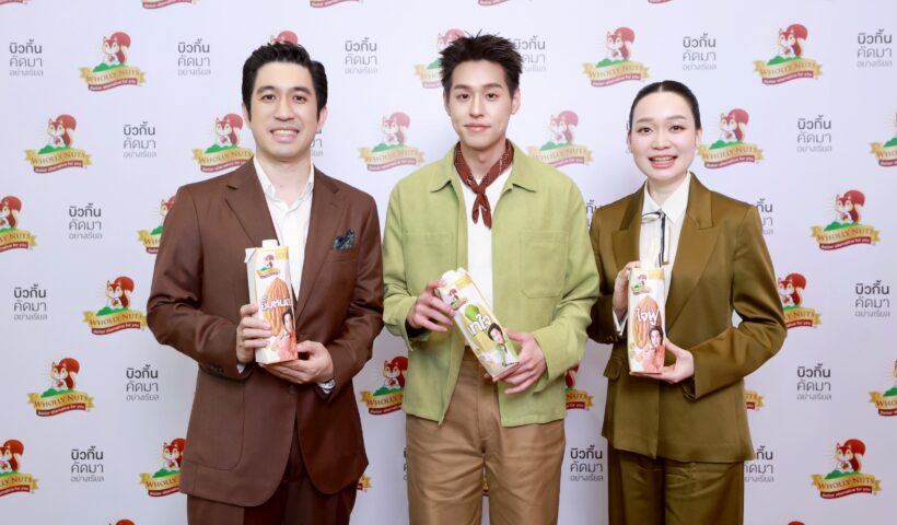 ซิมเพิ้ล ฟู้ดส์ โตแรง ครองแชมป์นมทางเลือกอันดับ 1ดึง “บิวกิ้น” นั่งพรีเซ็นเตอร์ โฮลี่ นัทส์® เดินเกมรุกครองใจคนรุ่นใหม่