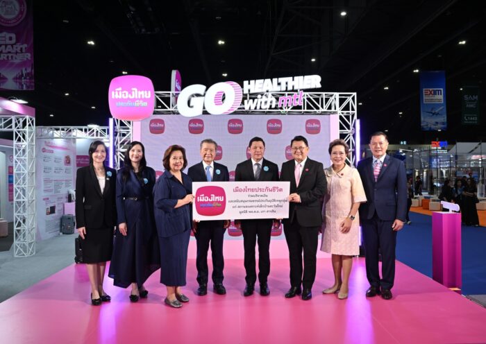 เมืองไทยประกันชีวิต บริจาคเงินและสนับสนุนกรมธรรม์ประกันอุบัติเหตุกลุ่ม แก่มูลนิธิ พล.ต.อ.เภา สารสิน เพื่อใช้ดูแลสถานสงเคราะห์เด็กบ้านตะวันใหม่