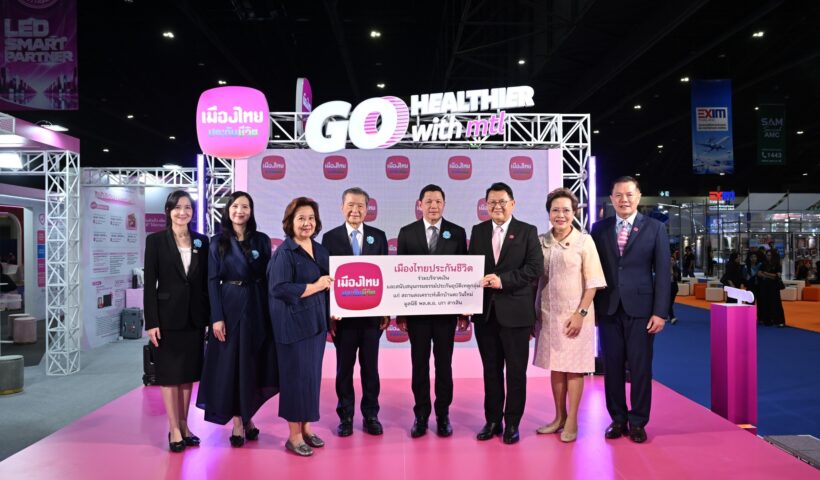 เมืองไทยประกันชีวิต บริจาคเงินและสนับสนุนกรมธรรม์ประกันอุบัติเหตุกลุ่ม แก่มูลนิธิ พล.ต.อ.เภา สารสิน เพื่อใช้ดูแลสถานสงเคราะห์เด็กบ้านตะวันใหม่