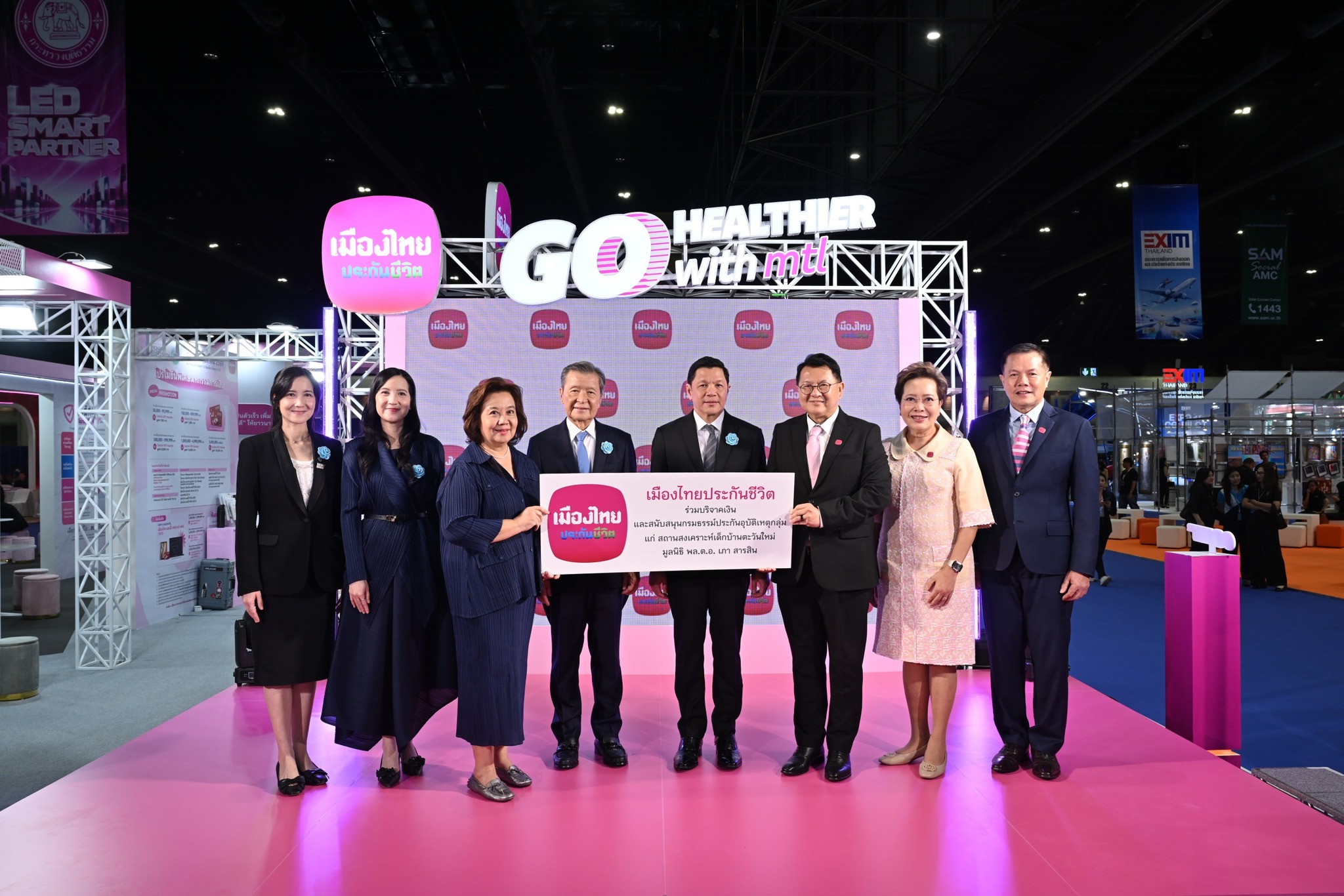 เมืองไทยประกันชีวิต บริจาคเงินและสนับสนุนกรมธรรม์ประกันอุบัติเหตุกลุ่ม แก่มูลนิธิ พล.ต.อ.เภา สารสิน เพื่อใช้ดูแลสถานสงเคราะห์เด็กบ้านตะวันใหม่