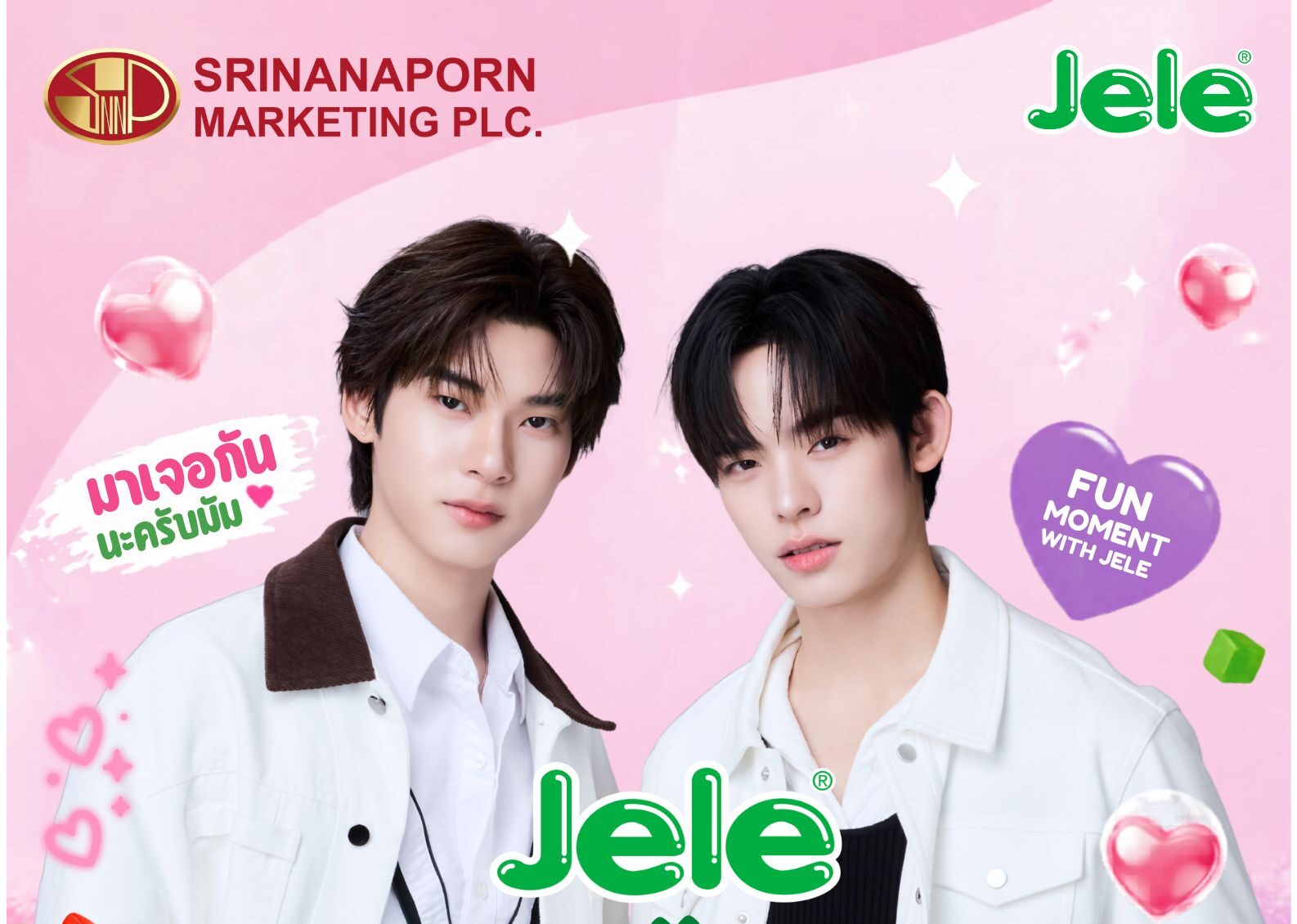 "ตี๋ตี๋-ป๋อ" เตรียมเสิร์ฟความฟินในกิจกรรมสุดพิเศษ “เจเล่ x ตี๋ตี๋-ป๋อ”