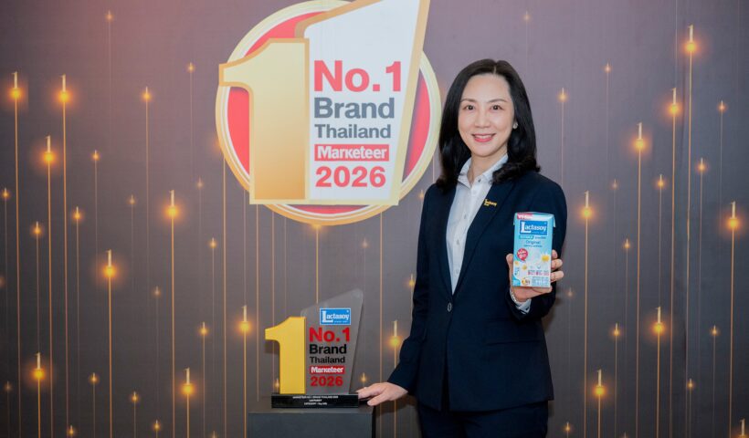 “แลคตาซอย” ตอกย้ำผู้นำตลาดนมถั่วเหลือง คว้ารางวัล No. 1 Brand Thailand 2026 ต่อเนื่อง 11 ปี