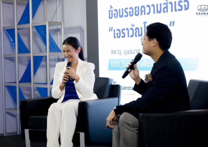 โรงพยาบาลสัตว์เอราวัณ จัดสัมมนาครั้งแรก ให้ข้อมูลก่อนการลงทุนธุรกิจโรงพยาบาลสัตว์