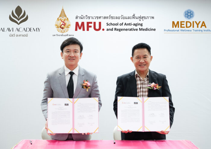 มหาวิทยาลัยแม่ฟ้าหลวง จับมือ เมดิญา เอเซีย ลงนาม MOU เปิดตัว "BALAVI Academy" ยกระดับการศึกษาด้าน Wellness Integrative Medicine ผลิตบุคลากรคุณภาพรองรับอุตสาหกรรมสุขภาพไทยสู่เวทีโลก