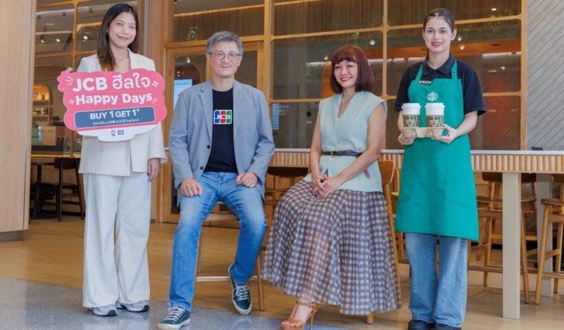 เจซีบี อินเตอร์เนชั่นแนล ประเทศไทย ร่วมกับ สตาร์บัคส์ ประเทศไทย เปิดแคมเปญ JCB Heal Jai Happy Days มอบสิทธิ์ซื้อเครื่องดื่ม 1 แก้ว ฟรี 1 แก้ว ให้สมาชิกบัตรเจซีบี