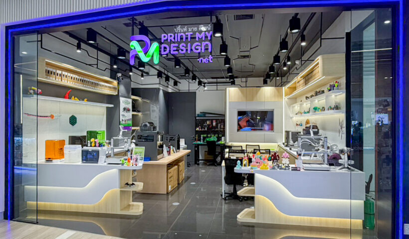 “เซปทิลเลียน” เปิดตัวแบรนด์ใหม่ “Print My Design” รุกตลาดเครื่องพิมพ์ 3 มิติผู้ใช้ทั่วไป เปิด 3 สาขา พร้อมชูแพลตฟอร์มออนไลน์ครบวงจรรายแรกในไทย