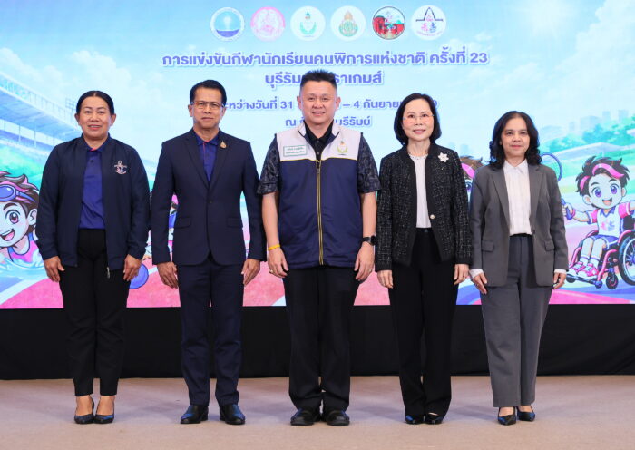 บุรีรัมย์พร้อมจัด “พาราเกมส์ 2569” กรมพลศึกษาดึง 84 โรงเรียนทั่วประเทศร่วมชิงชัย
