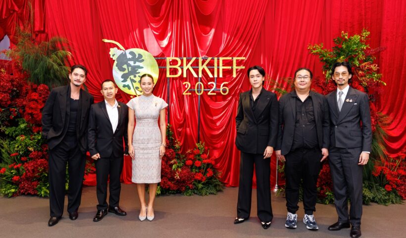 BANGKOK INTERNATIONAL FILM FESTIVAL 2026 – BKKIFF เดินหน้ายกระดับเทศกาลภาพยนตร์ไทยสู่เวทีสากล วางหมุดหมายเทศกาลฯ บนปฏิทินภาพยนตร์โลก เชื่อมโยงเครือข่าย และขับเคลื่อนโอกาสทางธุรกิจอย่างยั่งยืน