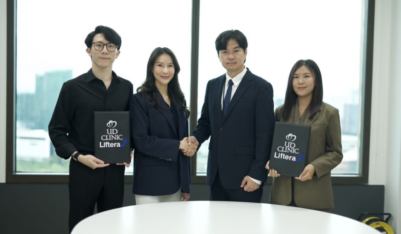 UD Clinic เดินหน้าแผนลงทุน Q4/2569 50 ล. เสริมเทคโนโลยียกกระชับ 34 เครื่อง รองรับเครือข่าย 18 สาขาทั่วประเทศ